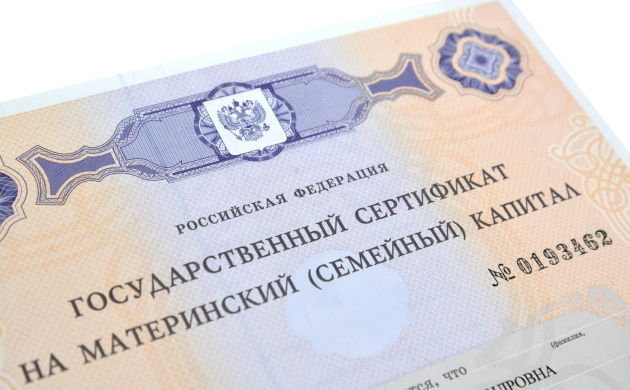 Информация для студентов, оплачивающих обучение средствами материнского капитала! | фото №7