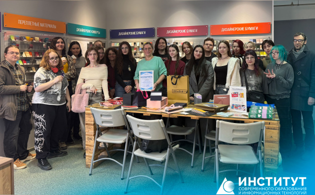 Графические дизайнеры окунулись в &laquo;Мир бумаги&raquo; | фото №2