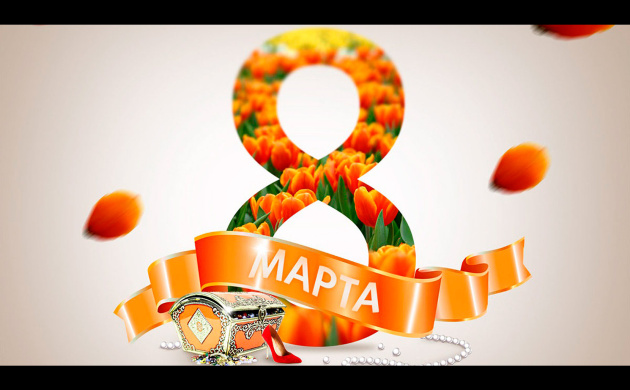 Поздравляем с Международным женским Днём! | фото №9