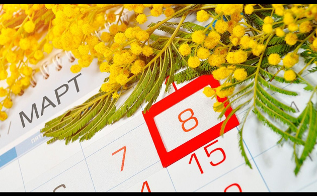 Поздравляем преподавателей и студентов с Международным женским днем | фото №9