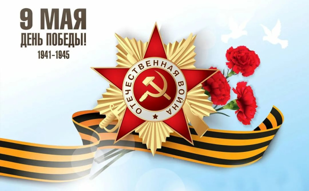 76-й День Победы | фото №3