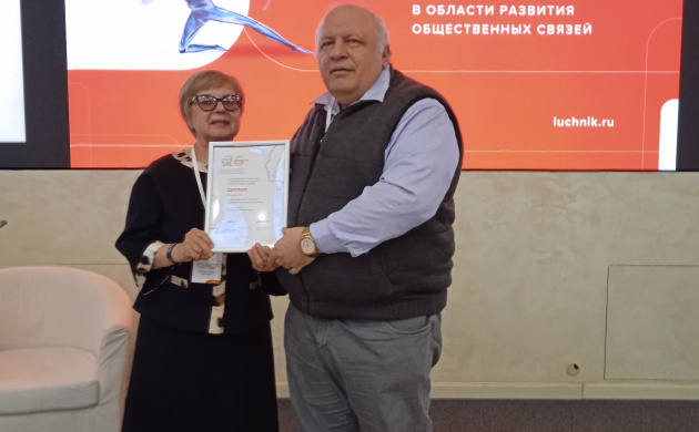 Награда для нашего преподавателя Михаила Бочарова! | фото №10