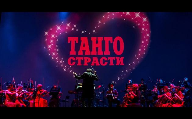 Студенты института посетили шоу &laquo;Танго Страсти Астора Пьяццоллы&raquo; | фото №8