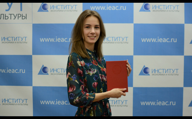Институт экономики и культуры получил бессрочную Государственную аккредитацию в 2022 году! | фото №5