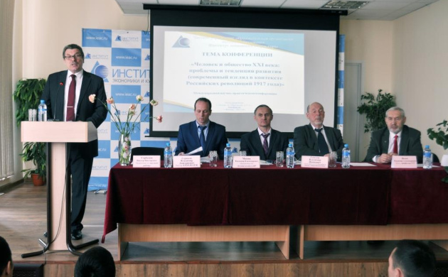 Международная научно-практическая конференция «Человек и общество 21 века: проблемы и тенденции развития в ИЭиК | фото №10