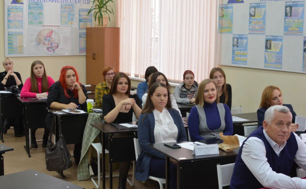 Психология зависимого и созависимого поведения: круглый стол | фото №5