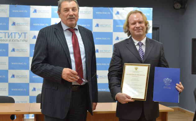 Поздравляем Виталия Викторовича Белобрагина с награждением его почетной грамотой Минобрнауки РФ | фото №4