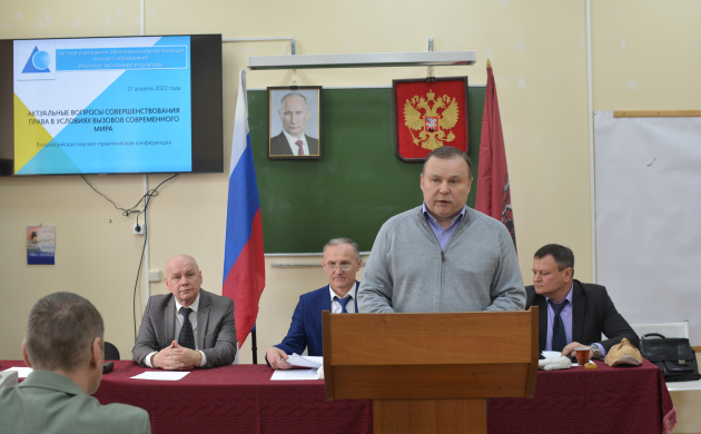 На кафедре Уголовно-правовых дисциплин состоялась Всероссийская научно-практическая конференция | фото №8