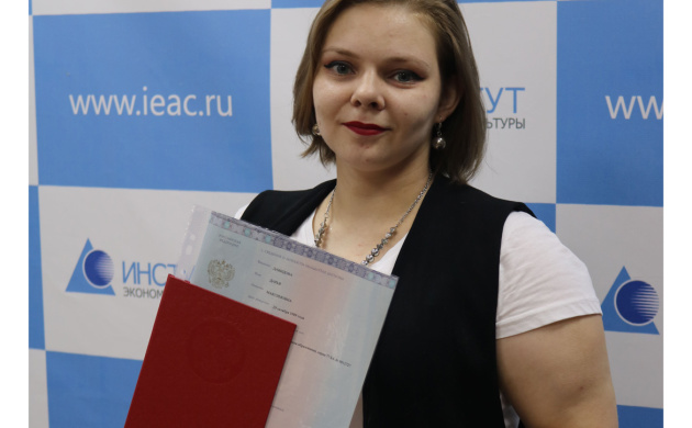 Успешные выпускники кафедры общей и организационной психологии: Дарья Давидова | фото №3