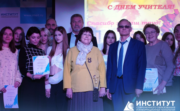 Праздничный концерт ко Дню учителя | фото №8