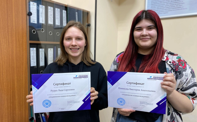 Студенты кафедры Рекламы и связей с общественностью приняли участие в Международной конференции &laquo;Управление коммуникациями&raquo; МГЛУ | фото №11