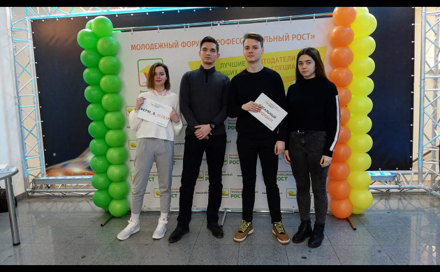 Студенты факультета Менеджмент приняли участие в молодежном форуме | фото №2