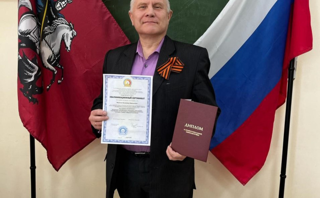 Морозов  Владимир  Николаевич  стал экспертом в области цифровой трансформации | фото №3