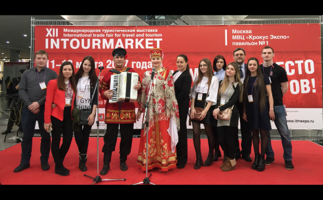Кафедра туризма на выставке &laquo;Интурмаркет-2017&raquo; | фото №6
