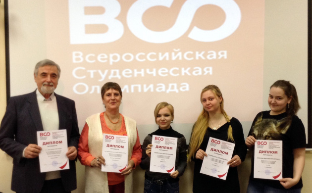 Кафедра Сервиса на Всероссийской Студенческой Олимпиаде | фото №11