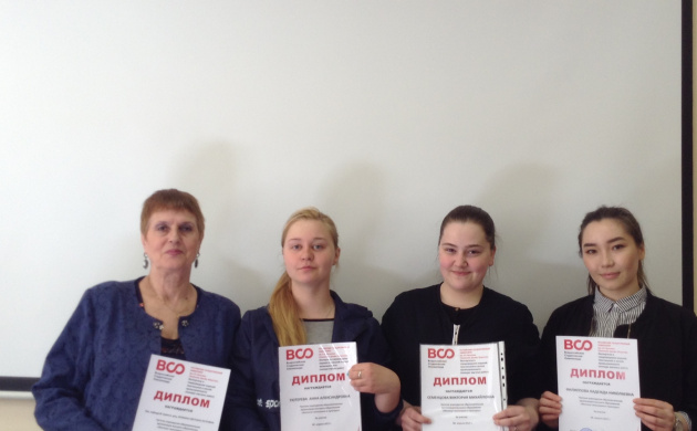 Студенты кафедры сервиса на Всесоюзной Студенческой Олимпиаде | фото №11