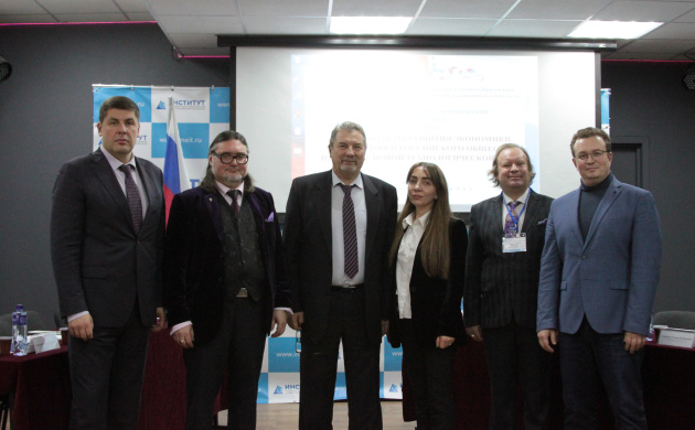 «ДЕТЕРМИНАНТЫ РАЗВИТИЯ ЭКОНОМИКИ, ОБРАЗОВАНИЯ И РОССИЙСКОГО ОБЩЕСТВА НА ПОРОГЕ НОВОЙ  ТЕХНОЛОГИЧЕСКОЙ ЭРЫ» | фото №4