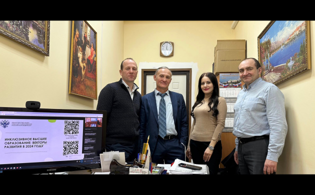 Совещание при заместителе Министра науки и образования РФ | фото №11