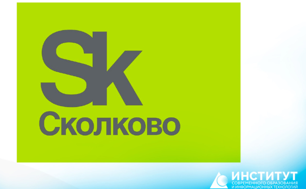 Кафедра дизайна костюма участвует в новом проекте &laquo;Сколково&raquo;! | фото №1
