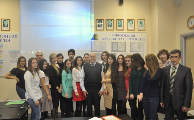 Конференция «Профессия психолога – перспективы и реальность» | фото №8