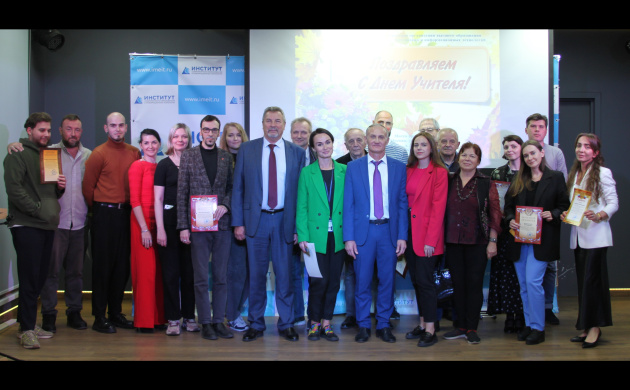 Праздничный концерт ко Дню учителя состоялся в ИСОиИТ | фото №10