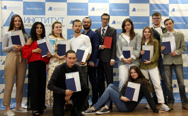 В Институте состоялось торжественное вручение дипломов | фото №5
