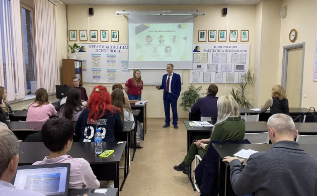 Организационно-методическое собрание для выпускников-психологов! | фото №8