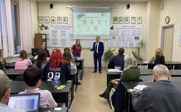 24 апреля научная конференция на кафедре психологии | фото №3