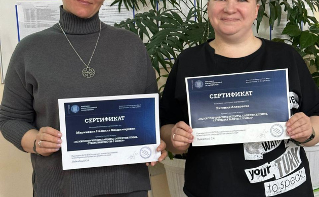 Мы шагаем в ногу с современными тенденциями! | фото №11