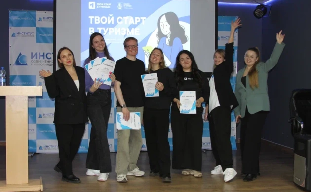 Начни карьеру в туризме | фото №6
