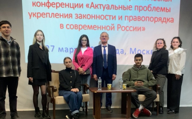Студенты-юристы приняли участие в международной конференции в Московском государственном университете технологий и управления им. Разумовского | фото №10