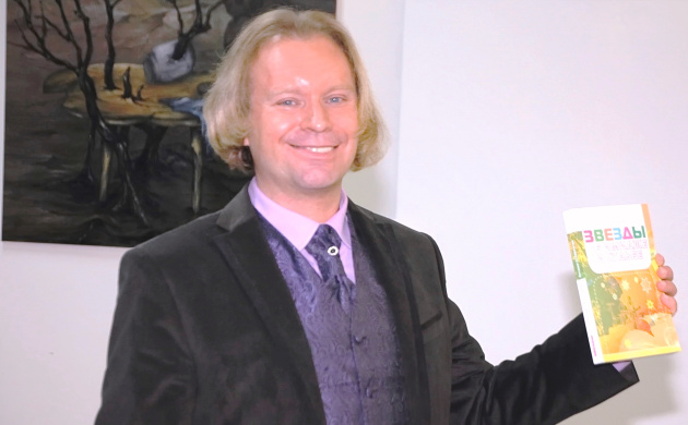 Презентация новой книги доцента кафедры сервиса В.В. Белобрагина | фото №3