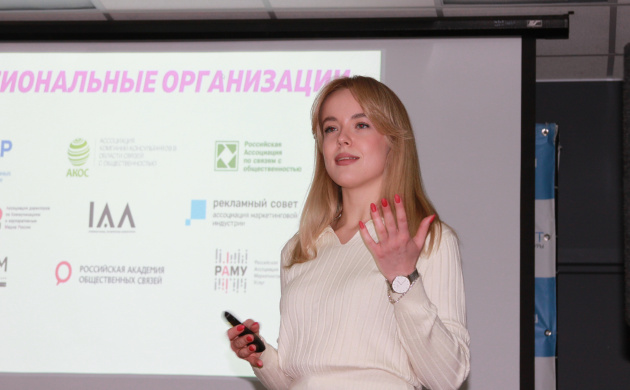 Мастер-класс на кафедре РиСО | фото №2