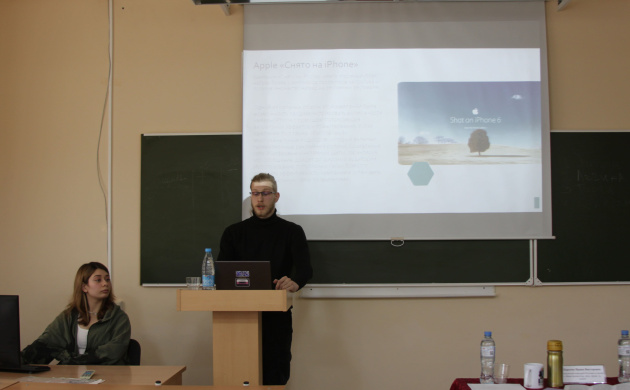 На кафедре рекламы и связей с общественностью прошла научная межвузовская конференция | фото №7