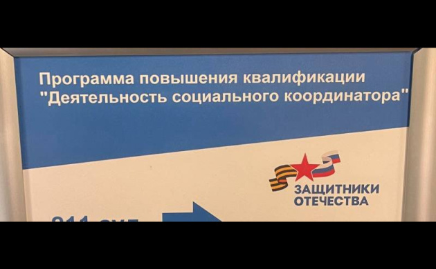 На кафедре экономики и менеджмента делятся опытом и повышают квалификацию | фото №5