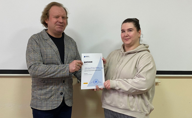 Подведены итоги научного конкурса кафедры сервиса | фото №2