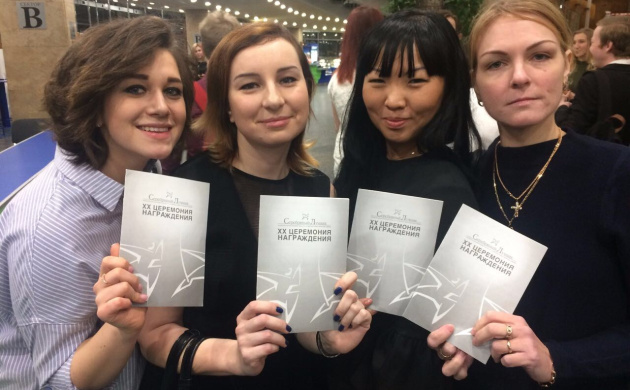 Студенты факультета рекламы и связей с общественностью на XX церемонии "Серебряного Лучника" | фото №4