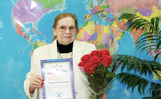 ​ПОЗДРАВЛЯЕМ С ЮБИЛЕЕМ ПРОФЕССОРА ШИПОВСКУЮ ЛЮДМИЛУ ПАВЛОВНУ! | фото №8