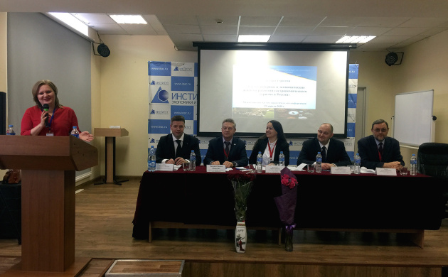 Итоги конференции "Этнокультурные и экономические аспекты развития гастрономического туризма в России" | фото №3