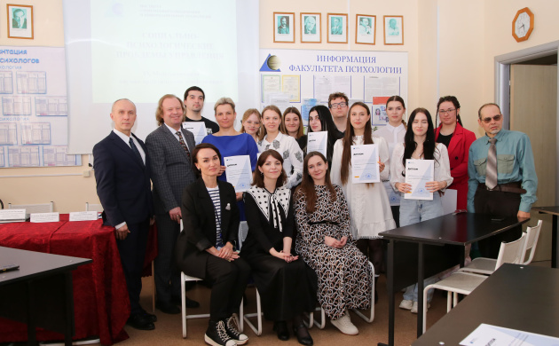 Итоги IX Международной научно-практической конференции кафедры сервиса, кафедры психологии и кафедры экономики и менеджмента | фото №8