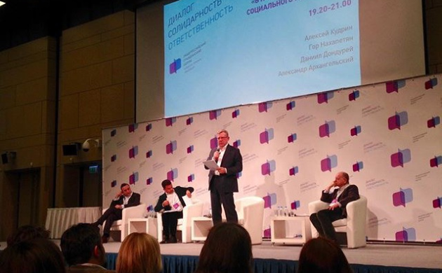 Студенты посетили панельную дискуссию «В поисках новой модели социального государства» | фото №5