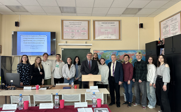 На кафедре туризма состоялась Межвузовская научно-практическая конференция | фото №6
