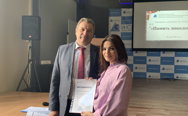 Участие кафедры Сервиса в XIX конкурсе на лучшую студенческую научную работу &laquo;Современные проблемы социально-экономического развития России и мира&raquo; | фото №10