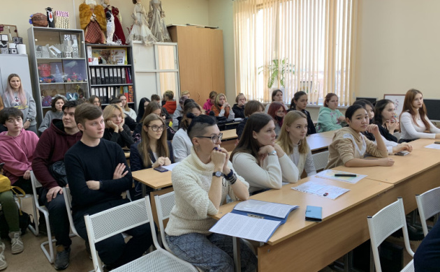 Приглашаем на конференцию кафедры дизайна! | фото №11