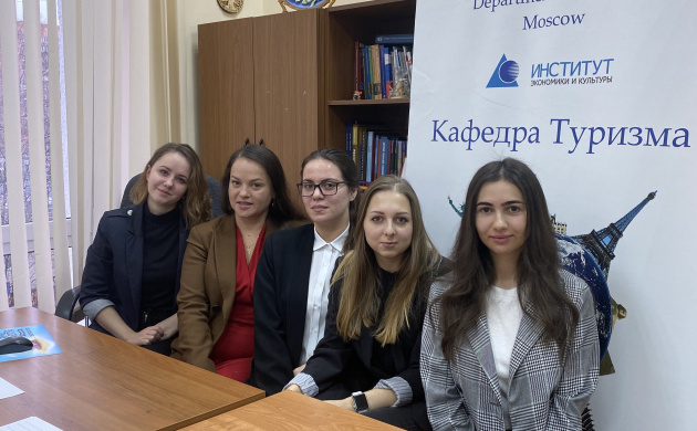 Студенты кафедры Туризма приняли участие во Всероссийской научно-практической студенческой конференции «Инновационный сервис» | фото №10