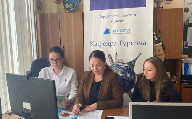 Студенты кафедры Туризма приняли участие в VII Всероссийской научно-практической конференции  «Туризм и образование: исследования и проекты» | фото №3