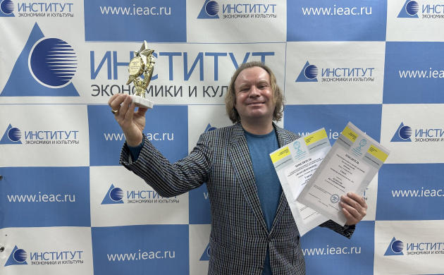 Победа заведующего кафедрой сервиса, профессора Виталия Викторовича Белобрагина в двух международных конкурсах! | фото №6