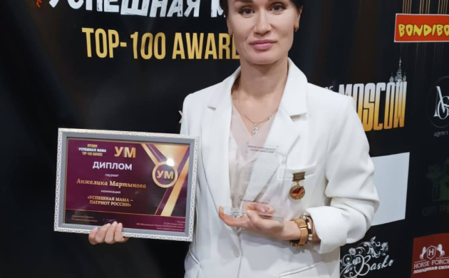 От личного бренда к национальному признанию: Награды “Успешная мама - Патриот России” | фото №3
