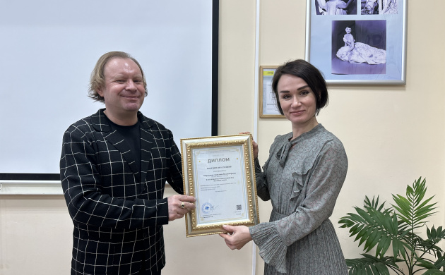 Победа старшего преподавателя кафедры сервиса А.В. Мартыновой в международном конкурсе | фото №10