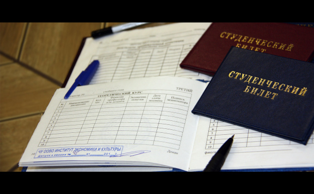 Напоминание о необходимости получения допуска к летней сессии 2018-2019 | фото №10